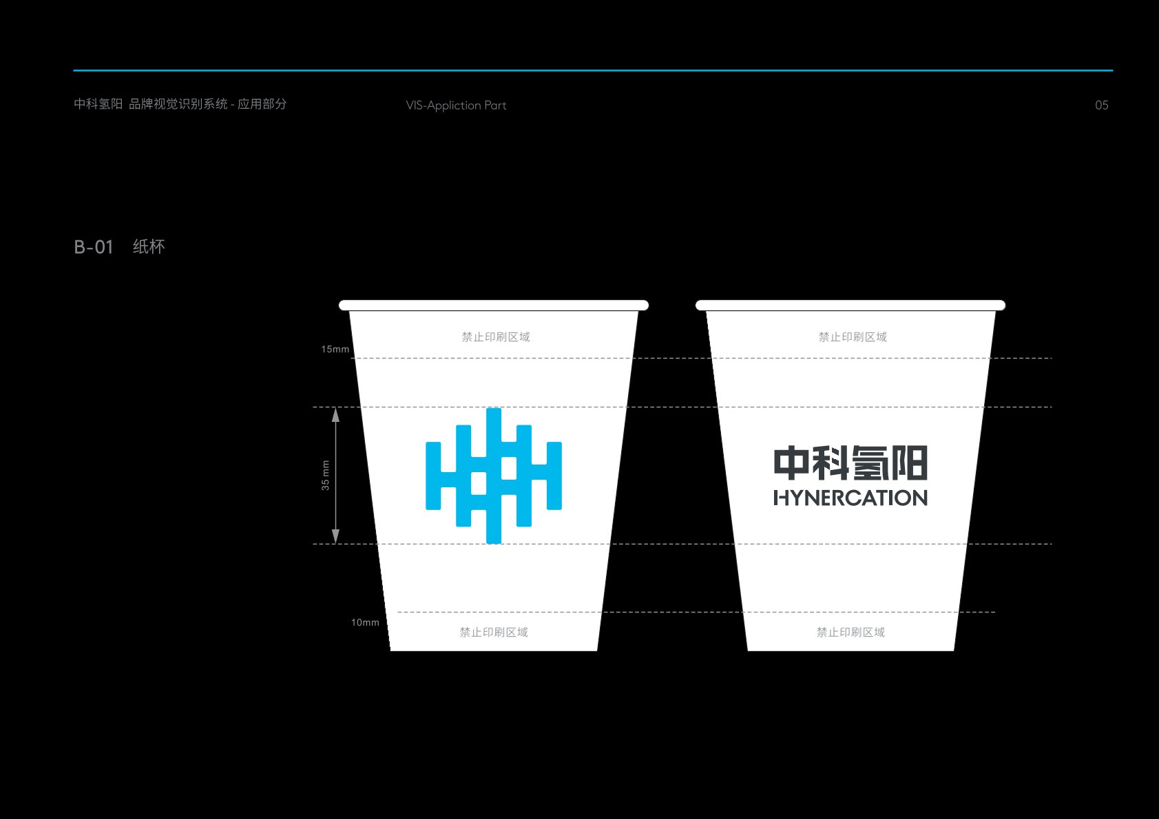 礼县VI设计公司